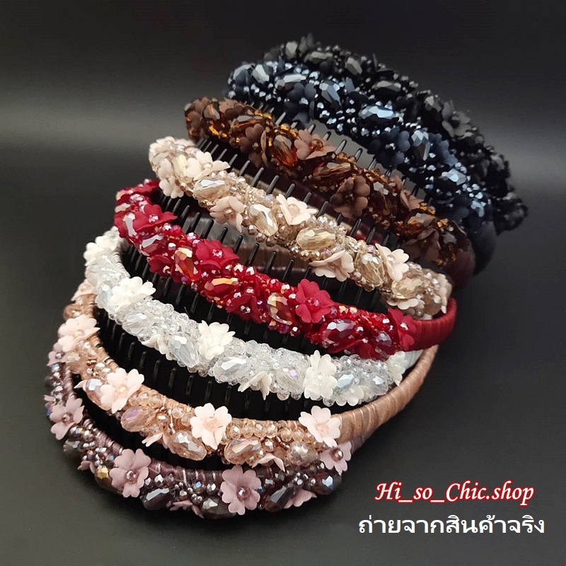ที่คาดผม งานแฟชั่น งานแฮนด์เมด ใส่ออกงาน ประดับ ลูกปัดคริสตัล+ดอกไม้ผ้า (ราคาต่อชิ้น)
