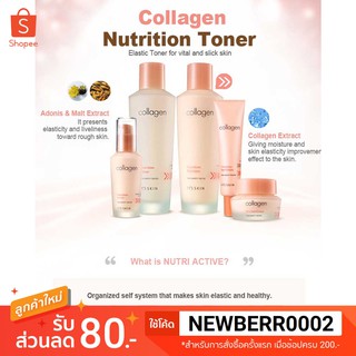 **ของแท้**/พร้อมส่ง* Its Skin Collagen Nutrition.