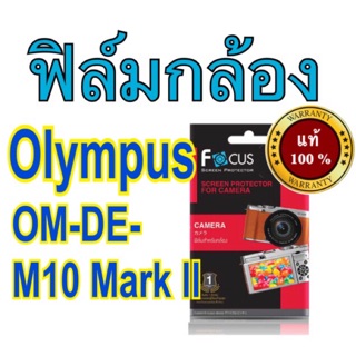 ฟิล์มกล้องolympus OMD-EM10 Mark ll โฟกัส ไม่ใช่กระจก