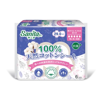 Sanita / แซนนิต้า 100% ออร์แกนิค คอทตอน อัลตร้าสลิม มีปีก 29.0ซม. 6ชิ้น/ห่อ อ่อนโยนสูงสุด..หมดปัญหาแพ้ผ้าอนามัย!!