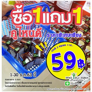 [ใส่GRAD88ลดเพิ่ม40%]
หลอดไฟ LED รุ่น A60 TD ขั้ว E27 ขนาด 7W  EVE โปรใหม่ซื้อ 1 แถม ...