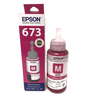 หมึก Ink Tank Epson T6733 Magenta  พร้อมกล่อง ของแท้ 100% สำหรับ L800 L805 L810   L1800