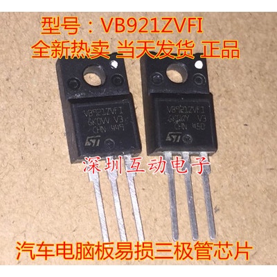 HB VB921ZVFI VB921ZVF1 อันใหม่