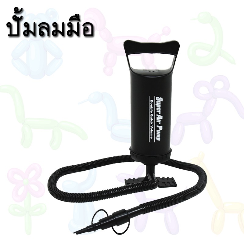ที่สูบลม ที่สูบลมด้วยมือ พร้อมหัวสูบ 3 ขนาด รุ่น HS-112/108 ใช้สำหรับสูบลมที่นอนเป่าลม สระน้ำเป่าลม