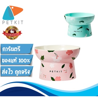 Petkit  ถ้วยอาหารแมว ชามให้อาหารแมว ถ้วยเซรามิค ชามอาหารแมว ชามสัตว์เลี้ยง