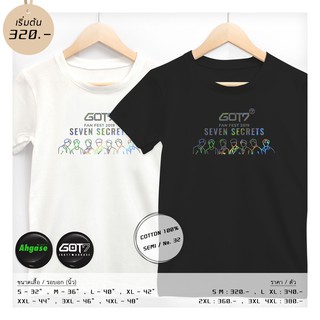 เสื้อ #GOT7 Seven Secrets โฮโลแกรม ⭐️ แถมเข็มกลัด #AHGASE