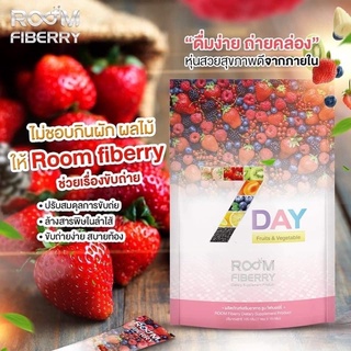 ROOM FIBERY ดีท็อกขจัดไขมันส่วนเกิน