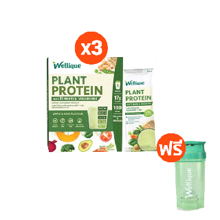 Wellique: เวลลิค โปรตีนพืช สูตร Super Salad Bowl 3 กล่อง ฟรีของแถม 2 ชิ้น Wellique Plant Protein 3 Boxes Free 2 premiums