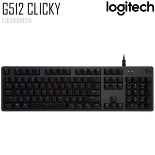 คีย์บอร์ด LOGITECH GAMING G512