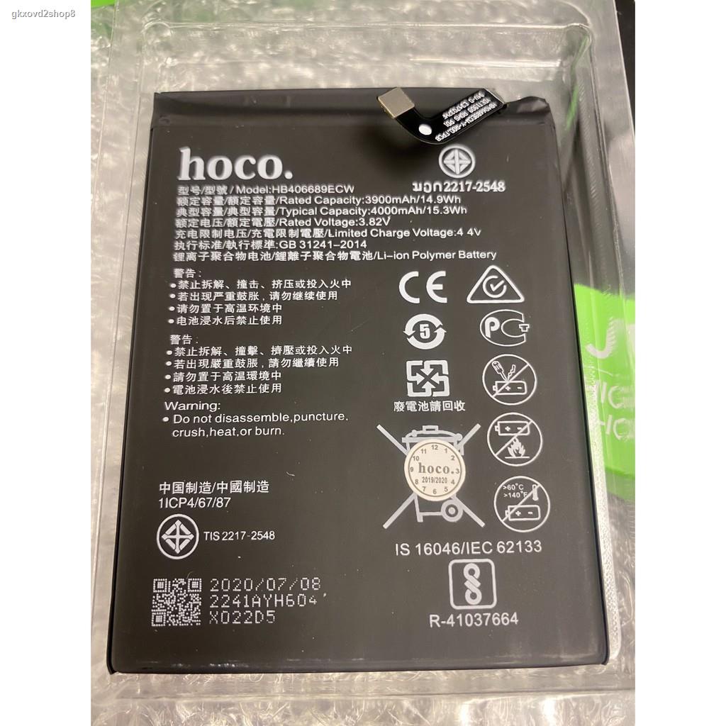 จัดส่งเฉพาะจุด จัดส่งในกรุงเทพฯแบตเตอรี่ แท้ Battery Huawei แบต Y9 2019 ...