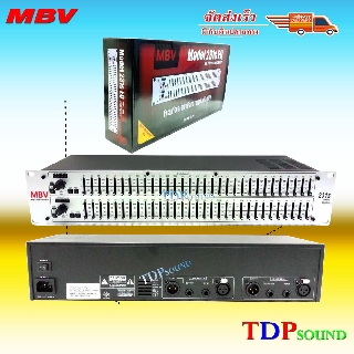 MBV อีคิวอีควอไลเซอร์ 31 ช่อง รุ่น EQ-231S (ส่งฟรี เก็บเงินปลายทางได้) TDP SOUND