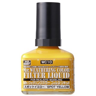 (พร้อมส่ง) สีเฉดเหลือง Mr.WEATHERING SPOT YELLOW WC10 สีคราบทำรอยสกปรกโมเดล สีคราบสกปรก