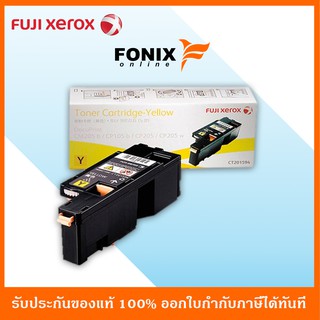 หมึกพิมพ์ของแท้ Fuji Xerox  รุ่น CT201594 สีเหลือง