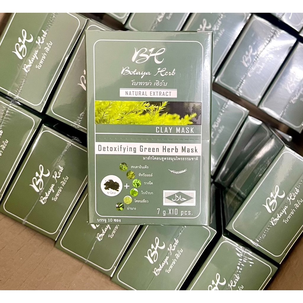 มาร์คโบทาย่า (BK Botaya Herb​)​ มาร์กโคลนดูดสิว มาร์กโคลนเขียวทิเบต โบทาย่า เฮิร์บ​