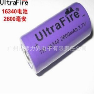 16340 / CR123A / LC16340 ถ่าน 3.7V 2600 MAh (สีม่วง) 1ก้อน