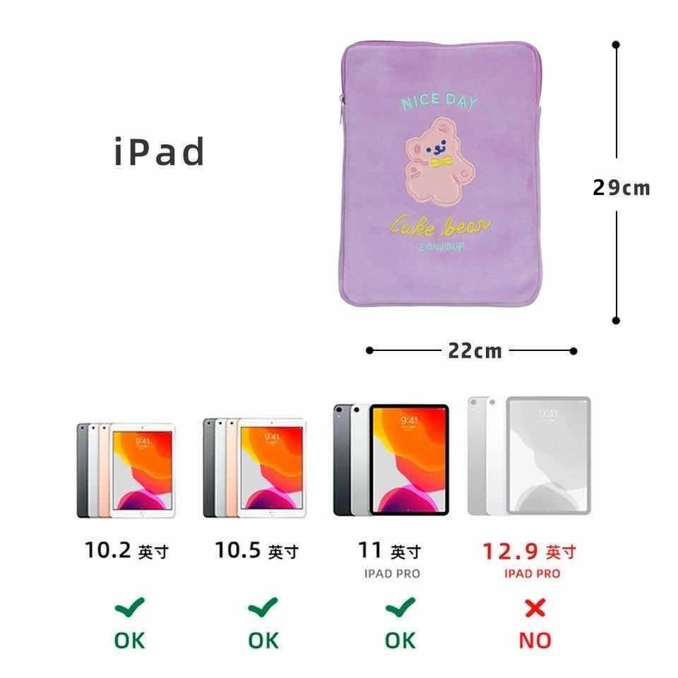 1วันได้ของ! กระเป๋าใส่ ipad เคสแล็ปท็อป 11 10.5 10.2 นิ้ว ลายหมี NO.Bonjour