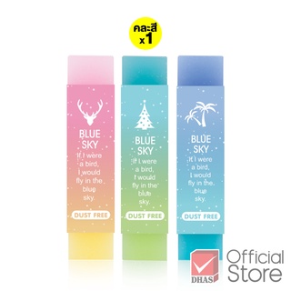 Master Art ยางลบ แฟนซี ME-01 คละสี จำนวน 1 ก้อน