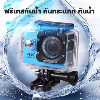 ขายดีสุด กล้องกันน้ำ ถ่ายใต้น้ำ กล้องกลางแจ้ง กล้อง 4K WiFi Sport Action Camera กล้องติดหมวก กล้องติดมอไซค์ 30เมตร