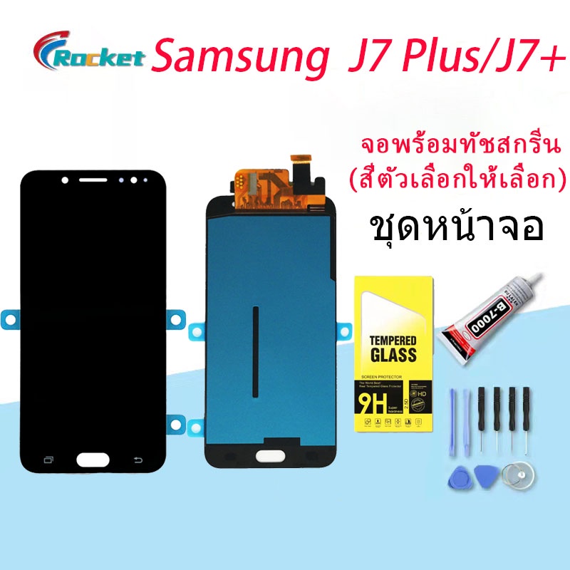 จอ J7 plus จอโทรศัพท์ LCD Screen Display Touch samsung C710f