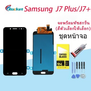 จอ J7 plus จอโทรศัพท์ LCD Screen Display Touch samsung C710f