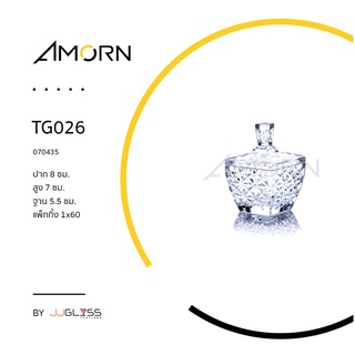 (AMORN ) TG02 - โถแก้วเล็ก ลายคริสตัล เจียระไน มีฝาปิด เหมาะสำหรับใส่ขนม หรือ สิ่งของต่างๆ