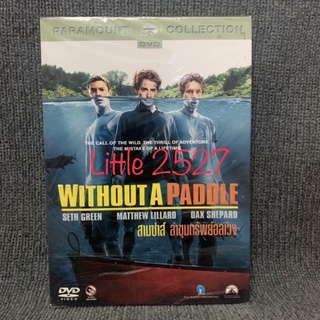 Without A Paddle / สามซ่าส์ ล่าขุมทรัพย์อลเวง (DVD)