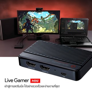 AverMedia Live Gamer Mini