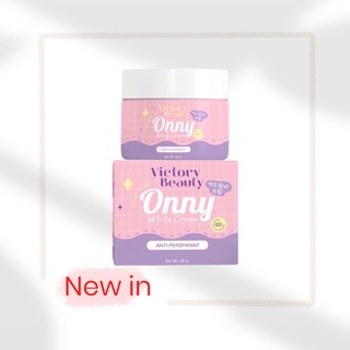 ครีมรักแร้ออนนี่ รักแร้แพท Onny White Cream by Victory ออนนี่ ครีมรักแร้ขาว ลดตุ่มหนังไก่ ระงับกลิ่นกาย (มี2ขนาด)