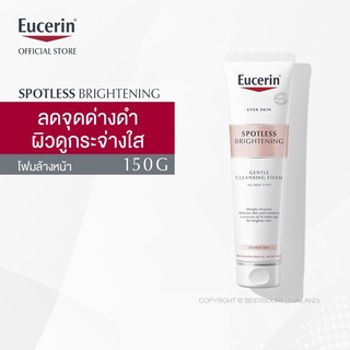 Eucerin UltraWHITE+ Spotless Cleansing Foam 150ML