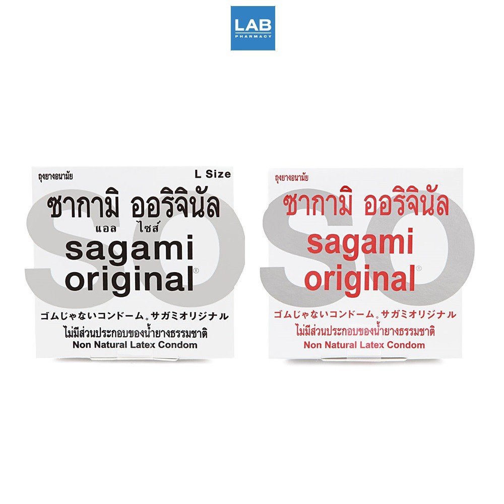 Sagami Original 1pcs. -  ซากามิ ถุงยางนำเข้าจากญี่ปุ่น บางพิเศษเพียง 0.02 mm. 1 ชิ้น