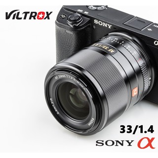 Viltrox 33mm f1.4 ออโต้โฟกัสเลนส์ APS-C สำหรับ Sony E เมาท์ A7M3 A9 A7C A7RIV