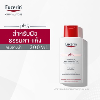 Eucerin pH5 Washlotion 200ml (ยูเซอริน ครีมอาบน้ำถนอมผิวสำหรับผิวธรรมดา ผิวแห้ง บำรุงผิวนุ่มชุ่มชื้น)