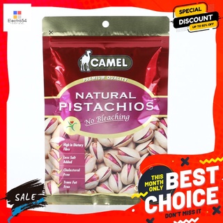 คาเมล ถั่วพิสทาชิโอ 150 กรัม CARMEL PITACHIO 150 G.