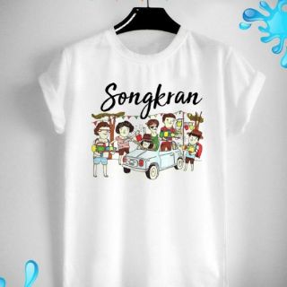 เสื้อสงกรานต์ ปีใหม่ไทย วันครอบครัว Songkarn Day Family Day