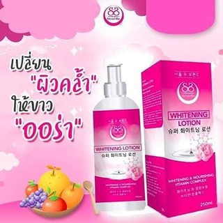 ♦️ ของแท้ พร้อมส่ง ♦️ โลชั่นโซลชู เนสกาแฟ so shu โลชั่นโซลซู ผิวขาวใส ครีมโซลซู