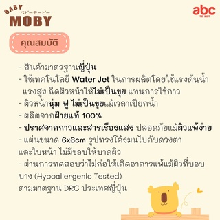 Baby Moby Premium Cotton Rounds (35g x 3 Bags) image 4