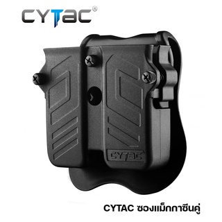 ซองแม็กกาซีนคู่ Universal ยี่ห้อ Cytac