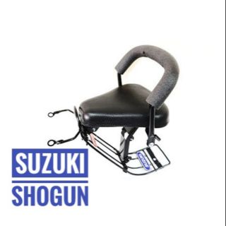 เบาะเด็ก Suzuki Shogun ซูซูกิ โชกุน โชกัน ที่นั่งเด็ก มอเตอร์ไซค์