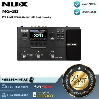 NUX : MG-30 by Millionhead (เอฟเฟคกีตาร์ Nux MG-30 ที่ให้การตอบสนองและความสามารถในการเล่นของแอมป์ที่สมจริงมากขึ้น)