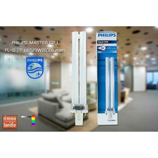 หลอดประหยัดไฟ PHILIPS PL-S 9W/865/2P G23 แสง Cool Daylight