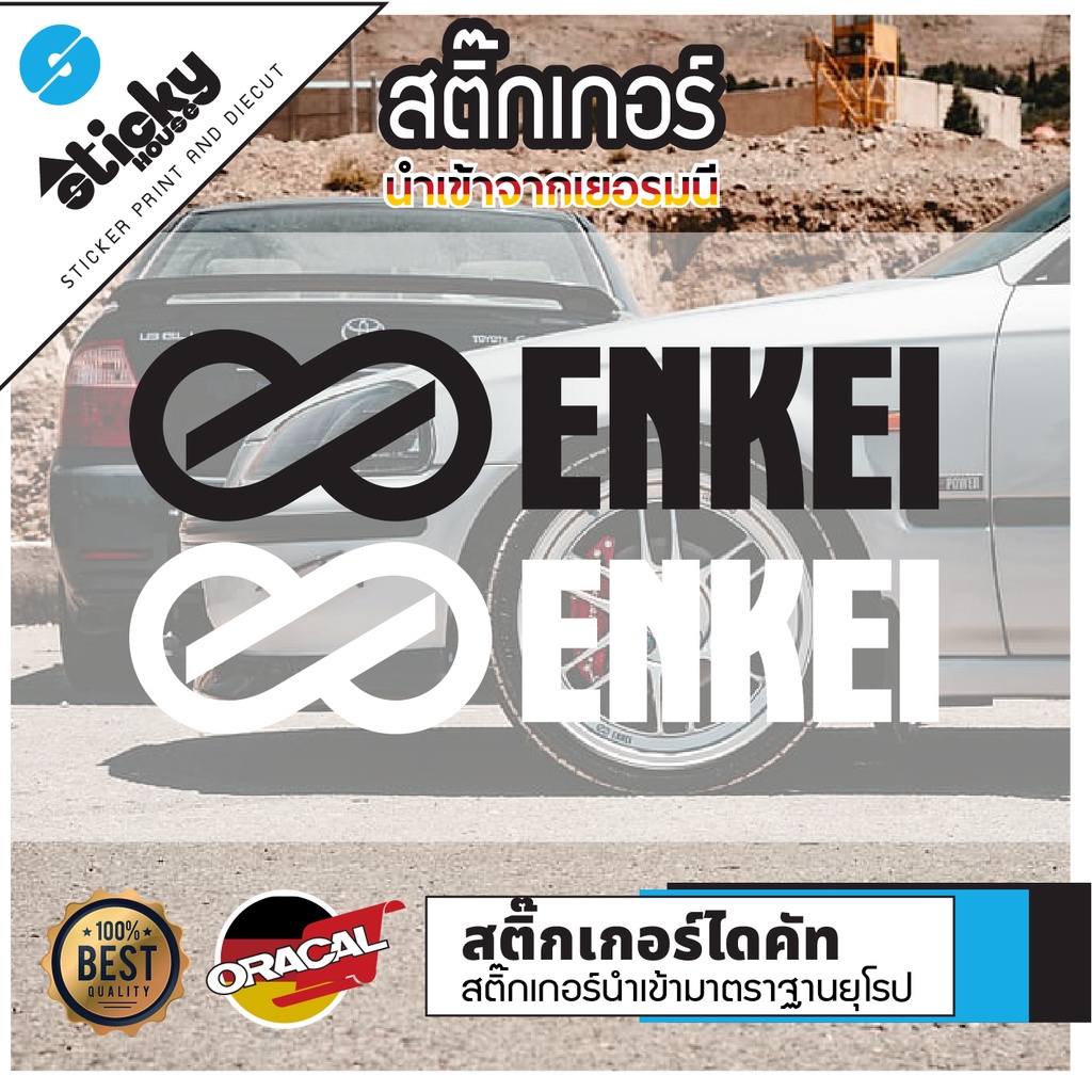 sticker สติ๊กเกอร์ งานไดคัท ลาย Enkei สติ๊กเกอร์ติดได้ทุกที่ สติ๊กเกอร์แต่งรถ