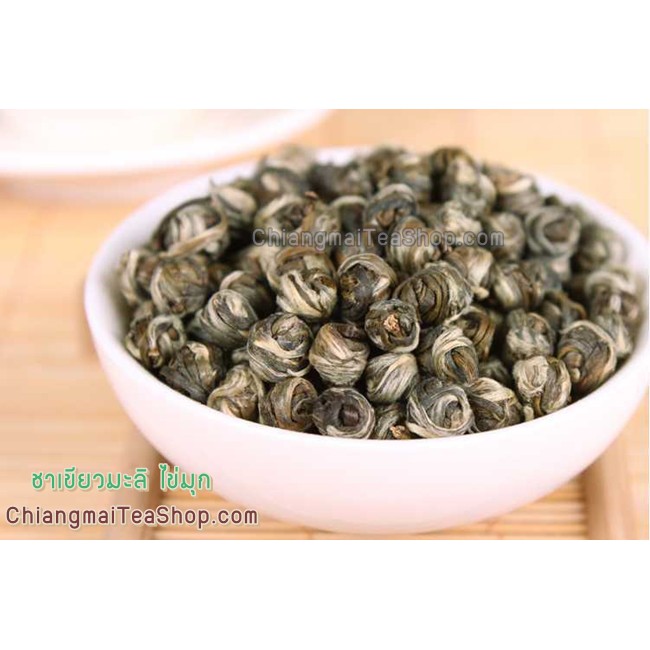 ชาเขียวมะลิไข่มุก (Jasmine Pearl GreenTea) 100 g 