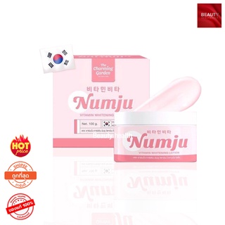 Numju Vitamin Whitening Lotion นัมจู วิตามิน ไวเทนนิ่ง โลชั่…