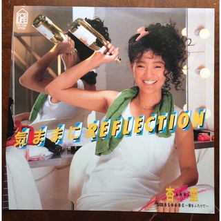 vinyl record EP :   ANRI ‎/  Kimama ni Reflection /  S・H・A・R・E   / made in Japan