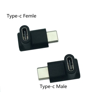 อะแดปเตอร์แปลง USB 3.1 Type C ตัวผู้ เป็นตัวเมีย 90 องศา สีดํา