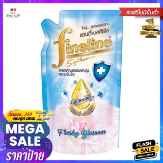 รีฟิลน้ำยาปรับผ้านุ่ม FINELINE 500ml FRESHY BLOSSOMREFILL LIQUID FABRIC SOFTENER FINELINE 500ml FRESHY BLOSSOM