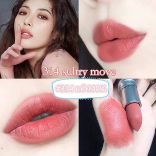 MACแท้ ลิปสติก แท้/ ลิปสติกกันน้ำติดทนนาน / matte lipstick / Moisturizing Lipstick  สีสวย  314