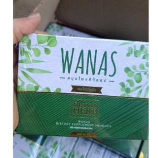 สมุนไพร​ WANAS (ดีท็อกซ์)​ วนัส บรรจุ 60 เม็ด(1ชิ้น)