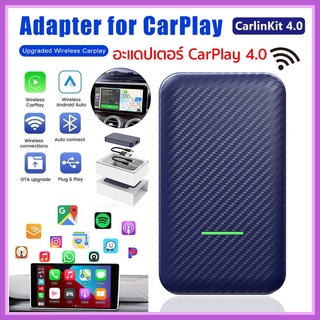 Carlinkit อะแดปเตอร์คาร์เพลย์ไร้สาย และ Android Auto Carlinkit CPC200-CP2A