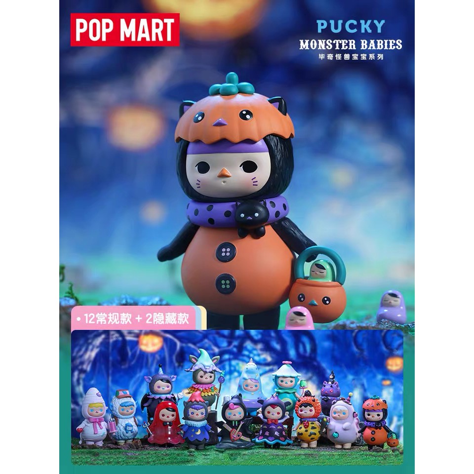 【ของแท้】Pucky Monster Babbies Series ตุ๊กตาฟิกเกอร์ Popmart น่ารัก (พร้อมส่ง)